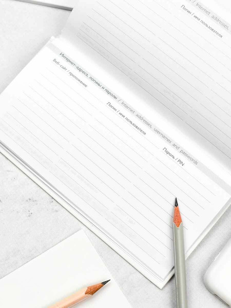 Изображение товара Еженедельник Феникс+ Мишка с кофе / 71564