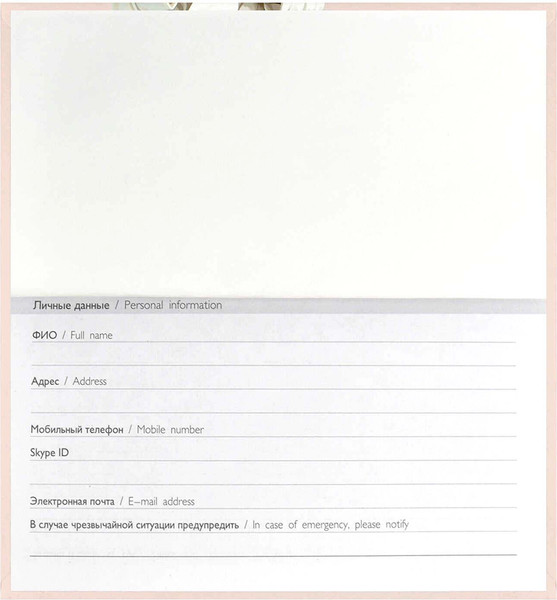 Изображение товара Еженедельник Феникс+ Мишка с кофе / 71564