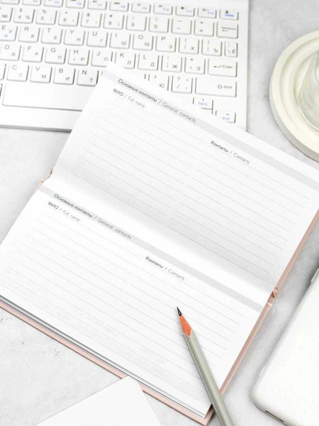 Изображение товара Еженедельник Феникс+ Мишка с кофе / 71564