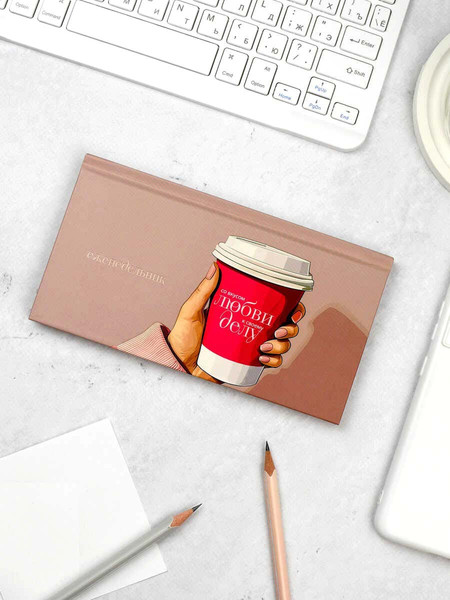 Изображение товара Еженедельник Феникс+ Стакан с кофе / 71565