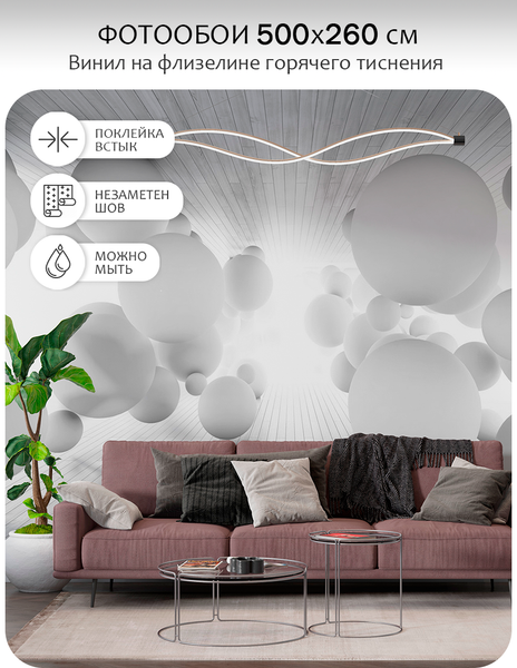 Изображение товара Фотообои листовые Citydecor Абстракция 10 3D (500x260см)