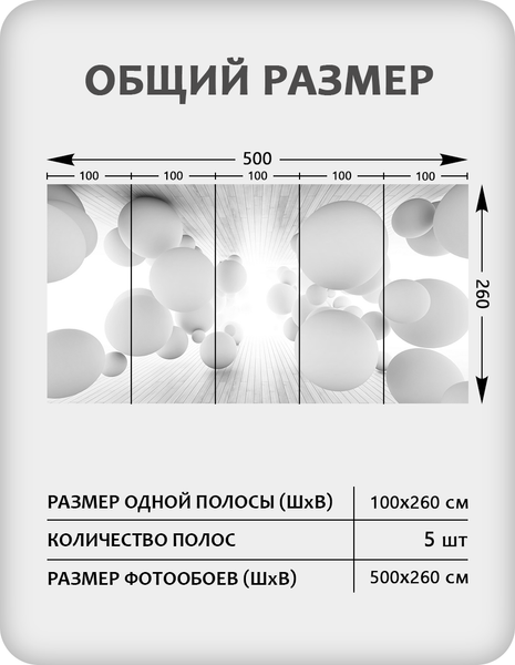 Изображение товара Фотообои листовые Citydecor Абстракция 10 3D (500x260см)