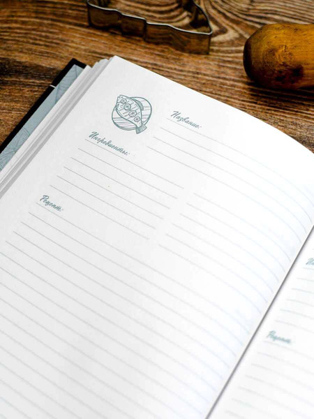 Изображение товара Творческий блокнот Феникс+ Для рецептов. Специи / 71075