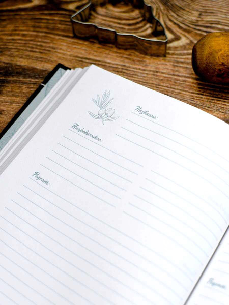 Изображение товара Творческий блокнот Феникс+ Для рецептов. Специи / 71075