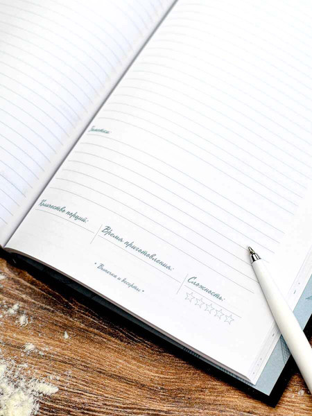 Изображение товара Творческий блокнот Феникс+ Для рецептов. Специи / 71075