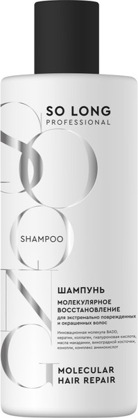 Изображение товара Шампунь для волос So Long Professional Молекулярное восстановление Кератиновый (400мл)