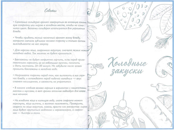 Изображение товара Творческий блокнот Феникс+ Для рецептов. Шоколадный капкейк / 71077