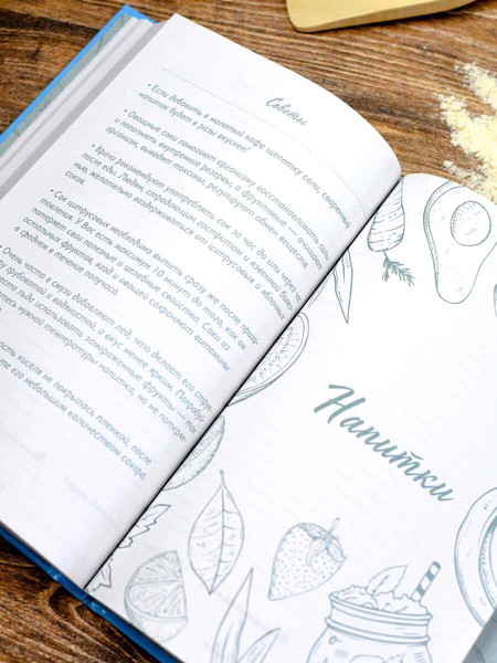 Изображение товара Творческий блокнот Феникс+ Для рецептов. Шоколадный капкейк / 71077