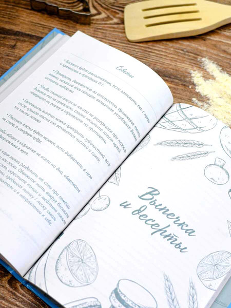 Изображение товара Творческий блокнот Феникс+ Для рецептов. Шоколадный капкейк / 71077