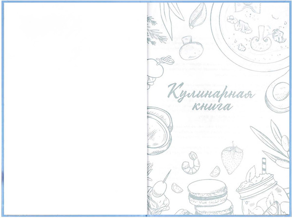 Изображение товара Творческий блокнот Феникс+ Для рецептов. Шоколадный капкейк / 71077