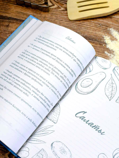 Изображение товара Творческий блокнот Феникс+ Для рецептов. Шоколадный капкейк / 71077