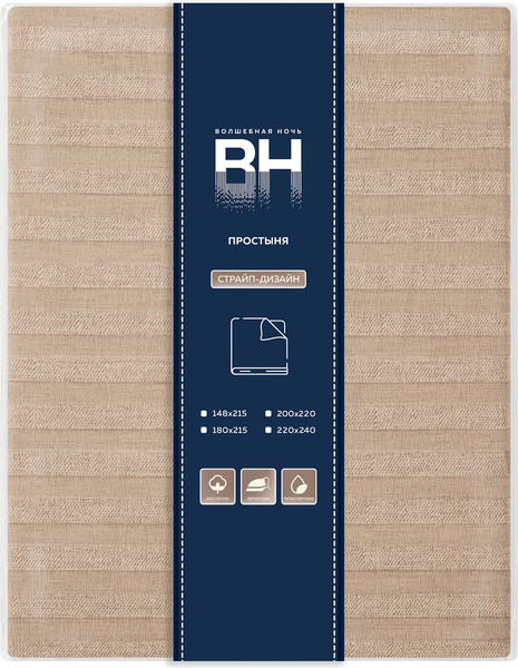 Изображение товара Простыня Волшебная ночь 180x215 Caramel mousse / 789228