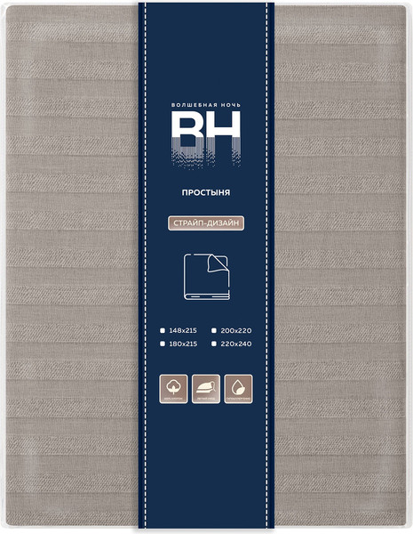 Изображение товара Простыня Волшебная ночь 200x220 Coffee cream / 789230