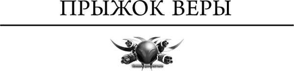 Изображение товара Книга АСТ Э(П)РОН, твердая обложка (Быченин Александр)