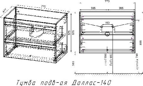 Изображение товара Тумба с умывальником Symbolite Даллас 140 Люкс Plus + Даллас 140x48.2 (подвесная, правый, эмаль белый)