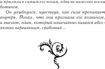 Изображение товара Книга Эксмо Магия живет три года, твердая обложка (Потехина Алина)