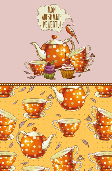 Изображение товара Творческий блокнот Эксмо Мои любимые рецепты. Оранжевое чаепитие