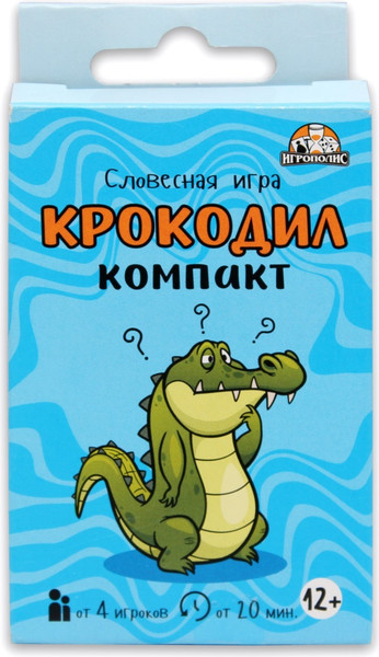 Изображение товара Настольная игра Sima-Land Аллигослов / 4379970