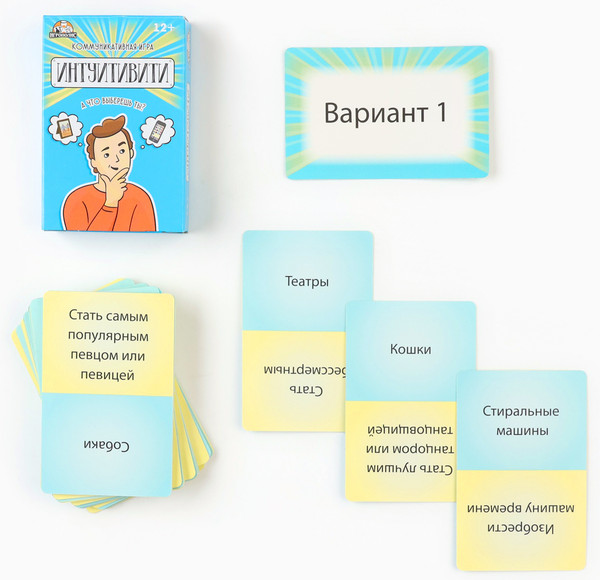 Изображение товара Настольная игра Sima-Land Интуитивити / 7711545