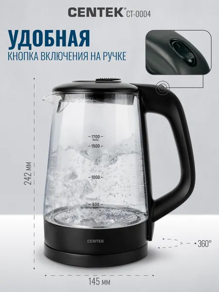 Изображение товара Электрочайник Centek CT-0004