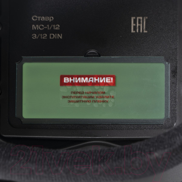 Изображение товара Сварочная маска Ставр МС-1/12