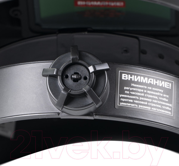 Изображение товара Сварочная маска Ставр МС-1/12