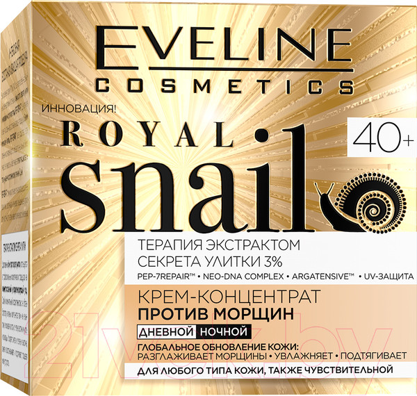 Изображение товара Крем для лица Eveline Cosmetics Royal Snail 40+ против морщин для любого типа кожи