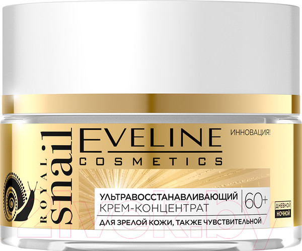 Изображение товара Крем для лица Eveline Cosmetics Ультравосстанавливающий 60+ для зрелой кожи