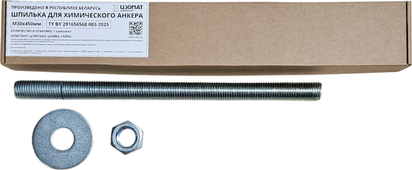 Изображение товара Набор крепежный Изомат-комплект Шпилька М30х450 ОЦ + гайка М30 ОЦ + шайба Ф30 ОЦ (1шт+1шт+1шт)