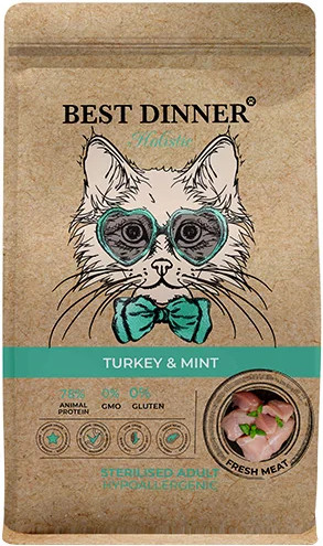 Изображение товара Сухой корм для кошек Best Dinner Holistic Hypoallergenic Adult Sterilised Cat Turkey&Mint (400г)