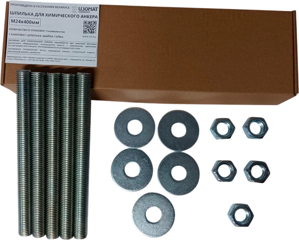 Изображение товара Набор крепежный Изомат-комплект Шпилька М24х400 ОЦ + гайка М24 ОЦ + шайба Ф24 ОЦ (5шт+5шт+5шт)