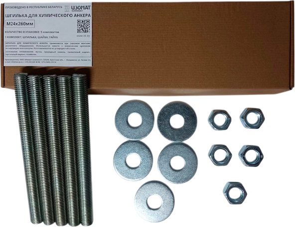 Изображение товара Набор крепежный Изомат-комплект Шпилька М24х260 ОЦ + гайка М24 ОЦ + шайба Ф24 ОЦ (5шт+5шт+5шт)