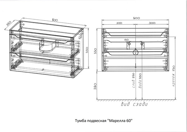 Изображение товара Тумба с умывальником Symbolite Марелла 60 Люкс Plus 2 ящика + Марелла Люкс 60х40 (подвесная, серый)