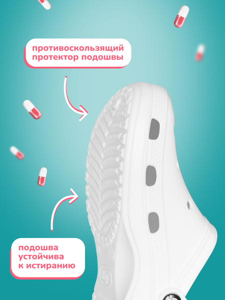 Изображение товара Сабо рабочие Ogorod 80(СЕ)30 (р. 38-39, белый)