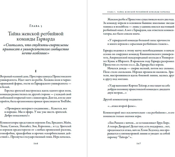 Изображение товара Книга Альпина Новый переломный момент, твердая обложка (Гладуэлл Малкольм)