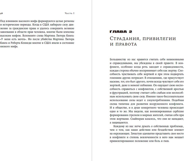 Изображение товара Книга Альпина Отель Война, твердая обложка (Одергон Арлин)