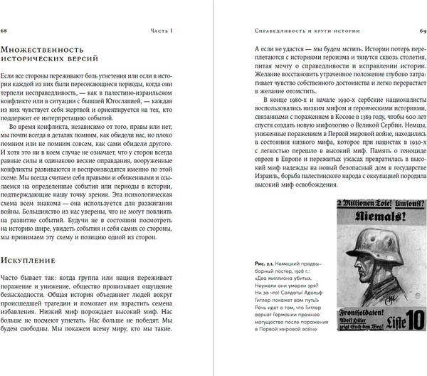 Изображение товара Книга Альпина Отель Война, твердая обложка (Одергон Арлин)
