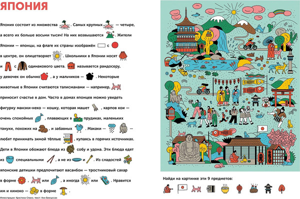 Изображение товара Развивающая книга Альпина Тибо. Журнал, в который можно играть. В городе, мягкая обложка