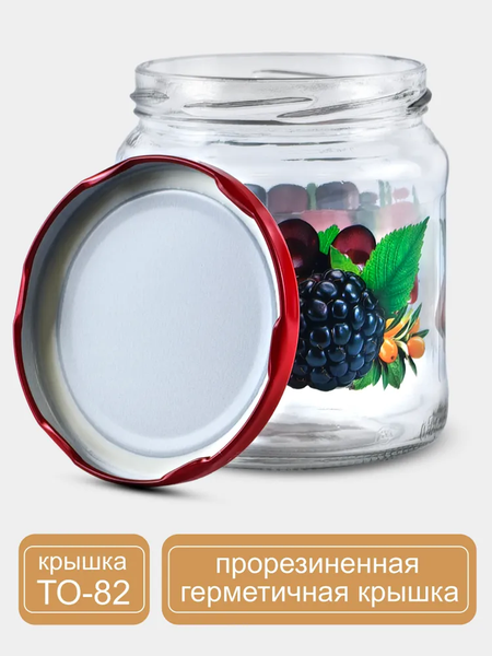 Изображение товара Набор банок для консервирования Promsiz Ягоды с крышкой / Р22б.77.6.450/ДКЯ (450мл, 6шт)