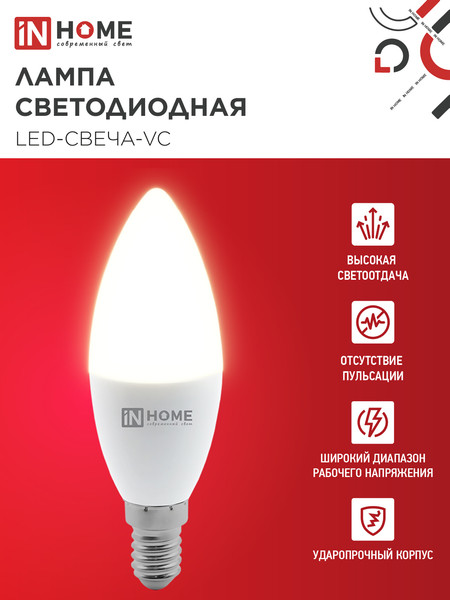 Изображение товара Лампа INhome LED-СВЕЧА-VC 11Вт 230В Е14 3000К 1050Лм / 4690612063102 (4шт)
