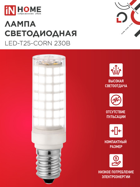 Изображение товара Лампа INhome LED-T25-CORN 11Вт 230В E14 4000К 1050Лм / 4690612060378