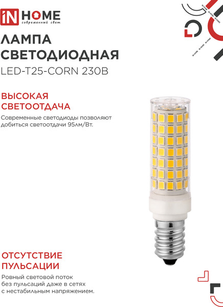 Изображение товара Лампа INhome LED-T25-CORN 11Вт 230В E14 4000К 1050Лм / 4690612060378