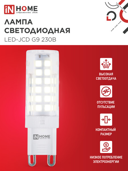 Изображение товара Лампа INhome LED-JCD 9Вт 230В G9 3000К 860Лм / 4690612059037
