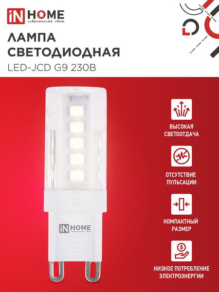 Изображение товара Лампа INhome LED-JCD 5Вт 230В G9 3000К 480Лм / 4690612059020