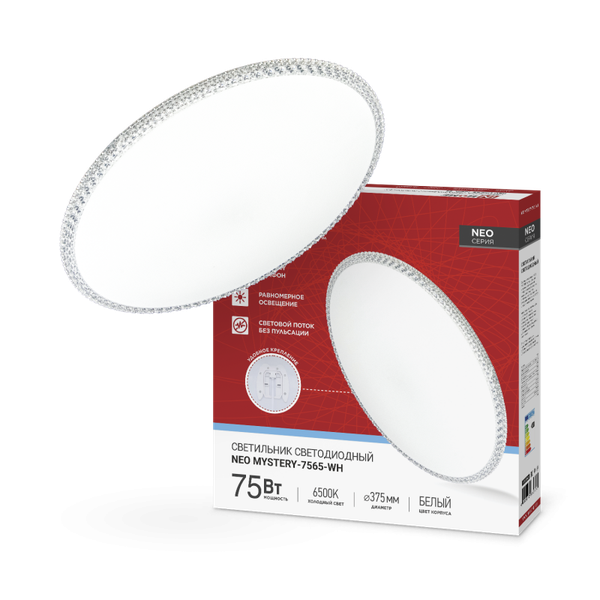 Изображение товара Потолочный светильник INhome Neo Mystery-7565-WH / 4690612062556