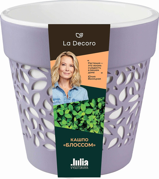 Изображение товара Кашпо La Decoro Блоссом КШ-0530 (лавандовый сорбет)