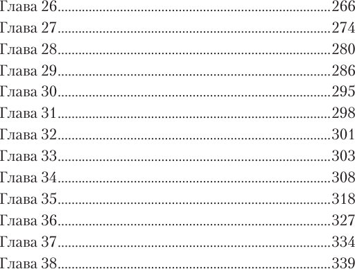 Изображение товара Книга АСТ Авантюрист. Железный Ронин, твердая обложка (Савинков Сергей)