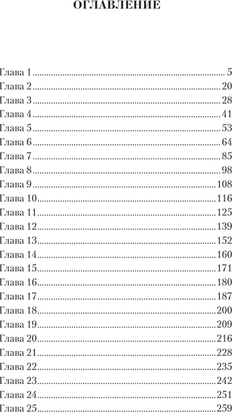Изображение товара Книга АСТ Авантюрист. Железный Ронин, твердая обложка (Савинков Сергей)