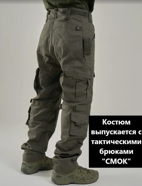 Изображение товара Костюм для охоты и рыбалки Taygerr Койот Твил/Хаки Лето (р.60-62/182-188)