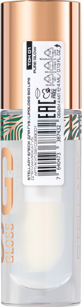 Изображение товара Блеск для губ Stellary Big Lips тон 01 Pure glow (4.2мл)